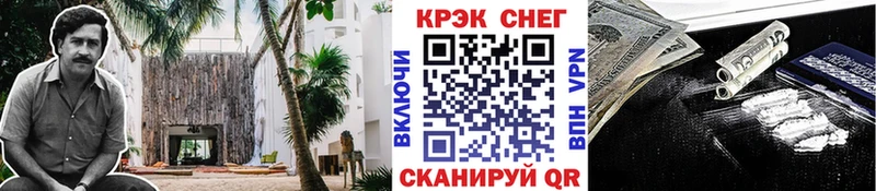 Наркота Кемерово КОКАИН APVP АМФЕТАМИН Марихуана