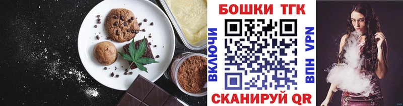 hydra tor  Кемерово  Еда ТГК конопля  где купить наркотик 