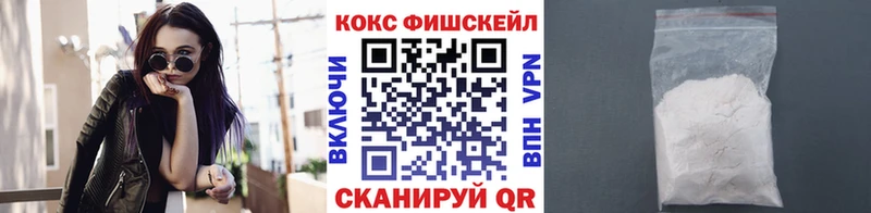 mega вход  купить наркоту  Кемерово  КОКАИН Перу 