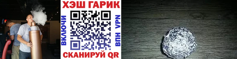 ГАШ индика сатива  купить закладку  omg рабочий сайт  Кемерово 