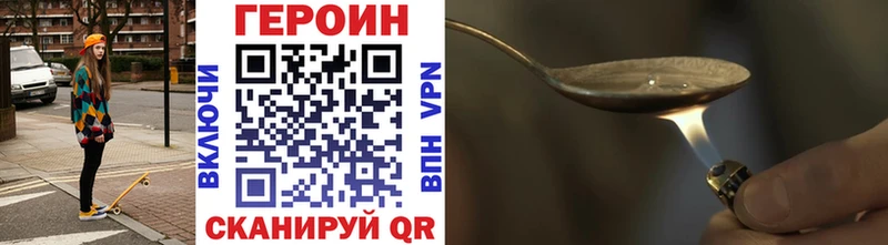 Героин герыч  купить   Кемерово 