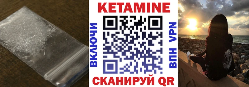 Кетамин VHQ  наркота  Кемерово 