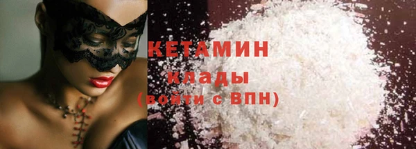 бошки Абдулино