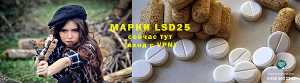 бошки Абдулино