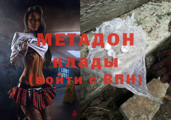 метадон Абинск