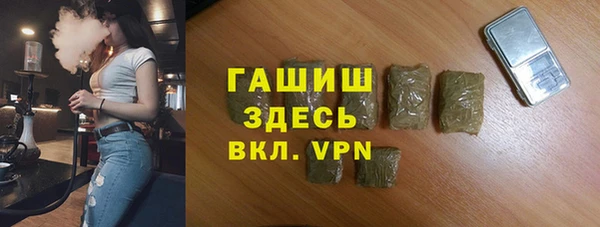 метадон Абинск