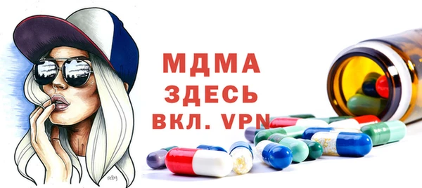 крисы Абаза
