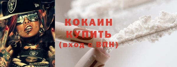бошки Абдулино
