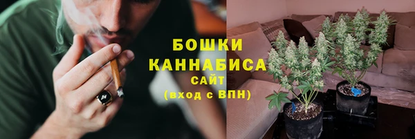 бошки Абдулино