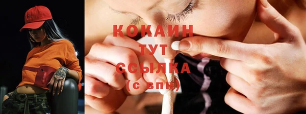 метадон Абинск