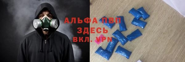 бошки Абдулино