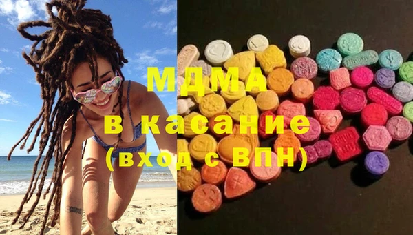 метадон Абинск
