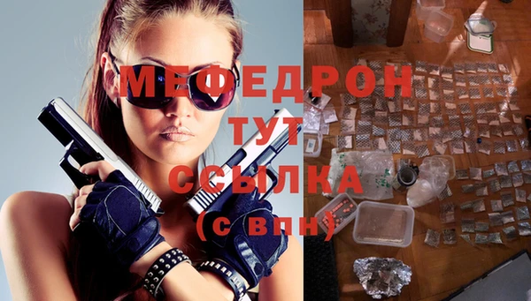 метадон Абинск