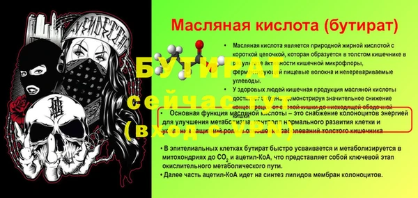 метадон Абинск