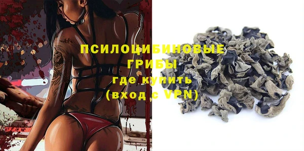 бошки Абдулино