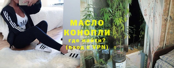 бошки Абдулино
