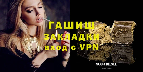 бошки Абдулино