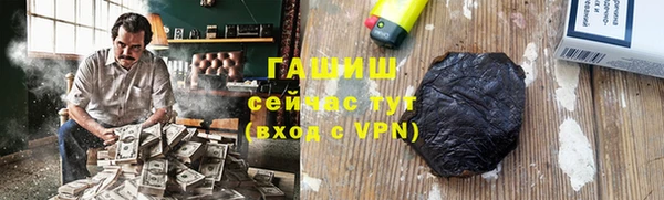 бошки Абдулино