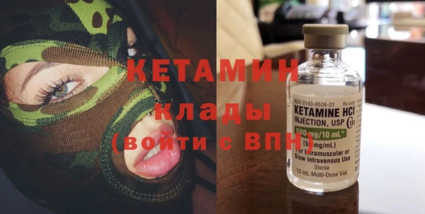 метадон Абинск