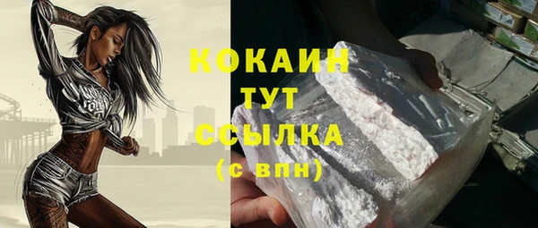метадон Абинск