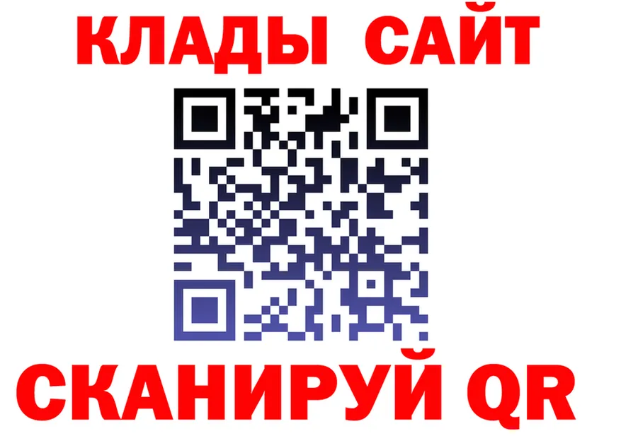 АМФ VHQ зеркало мориарти mega Кемерово