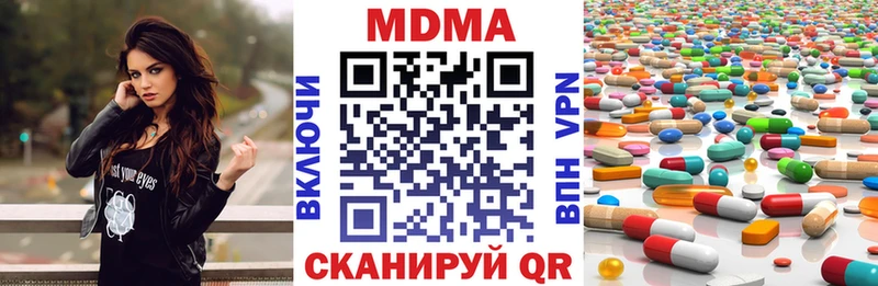 гидра как зайти  Кемерово  MDMA Molly 