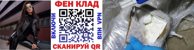 кракен как зайти Кемерово Первитин Methamphetamine купить наркотик