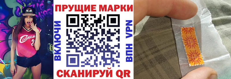 Марки NBOMe 1,8мг  Кемерово 