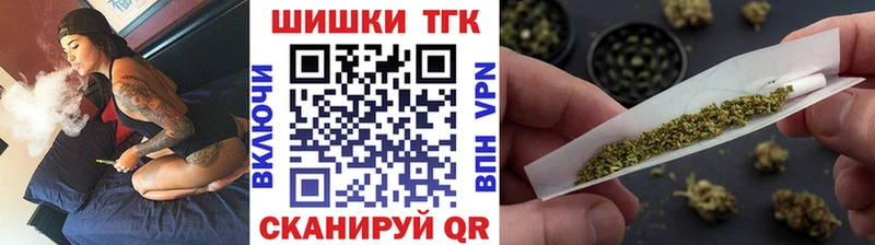 Канабис конопля Кемерово